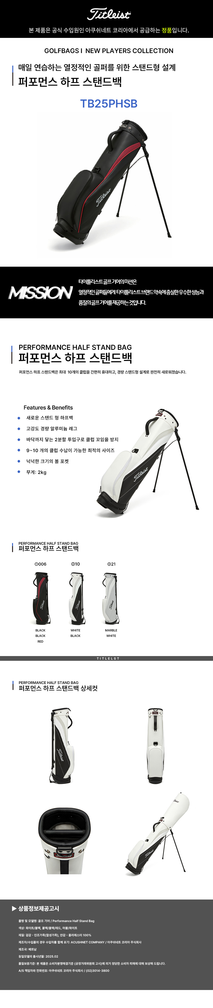 제품 상세페이지